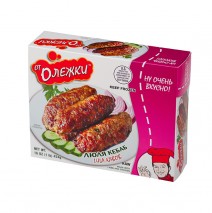 Lula Kabob